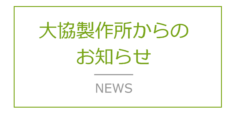 17年度のカレンダーが完成しました ブログ