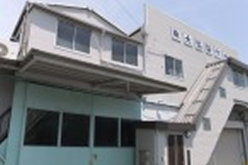 本社・横浜工場 